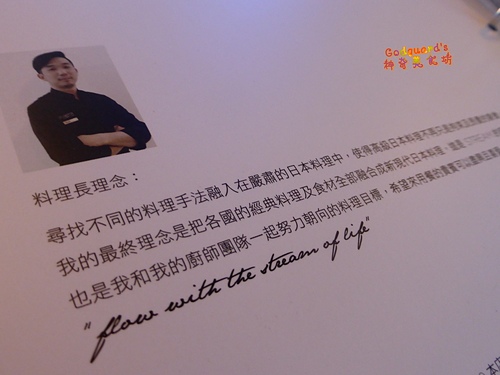 Stream Restaurant & Lounge：(體驗)[ATT 4 FUN]餐點不錯、吃重地段與氣氛~STREAM Restaurant & Lounge