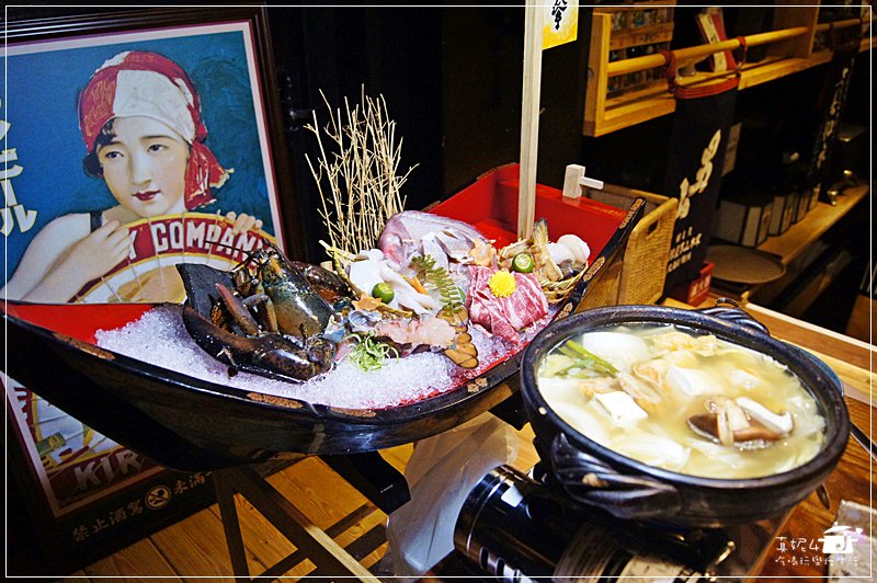 松山區居酒屋-瞞著爹