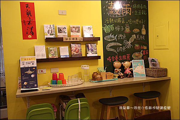 小魚散步閱讀食間05.jpg