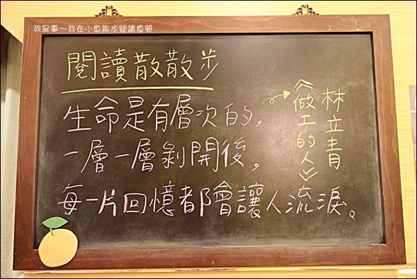 小魚散步閱讀食間14.jpg