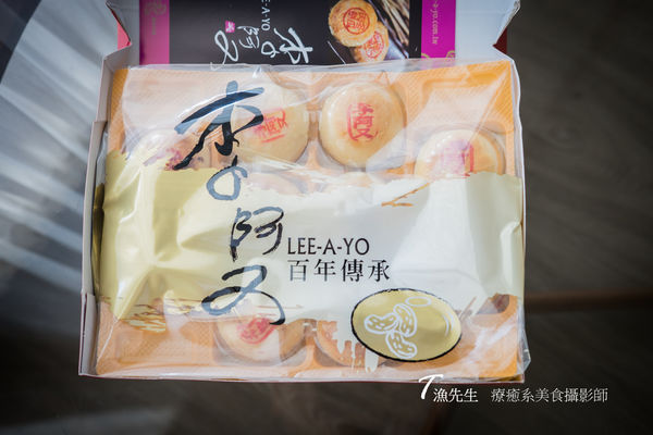 李阿又_12.jpg 李阿又_12.jpg