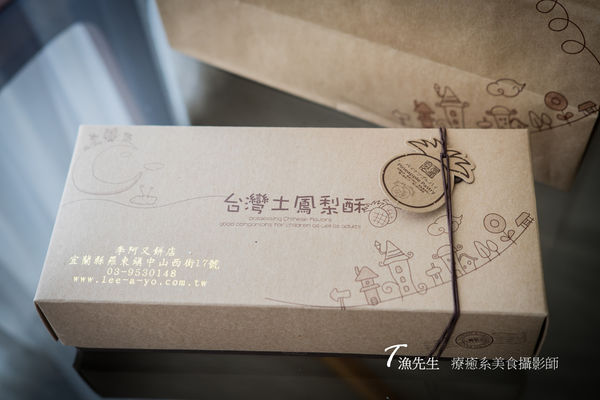 李阿又_13.jpg 李阿又_13.jpg