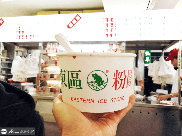 【台北大安】東區粉圓 | 人氣排隊甜湯店 一碗60元但份量很多 大推綿密芋頭 軟Q芋圓地瓜圓