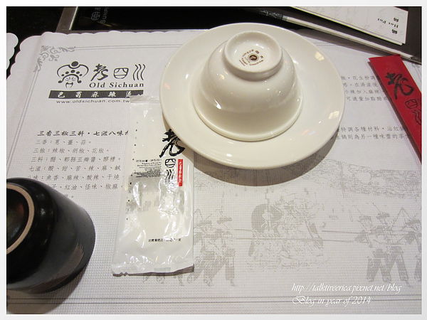 『呷』「北市長安東路」☆ 老四川 巴蜀麻辣燙 ☆不油不膩的麻辣湯頭，涮牛肉最對味