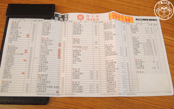 星上星港式飲茶(桃園創始店)：呷飽祙【桃園･星上星港式飲茶】有蒸籠車的港式飲茶