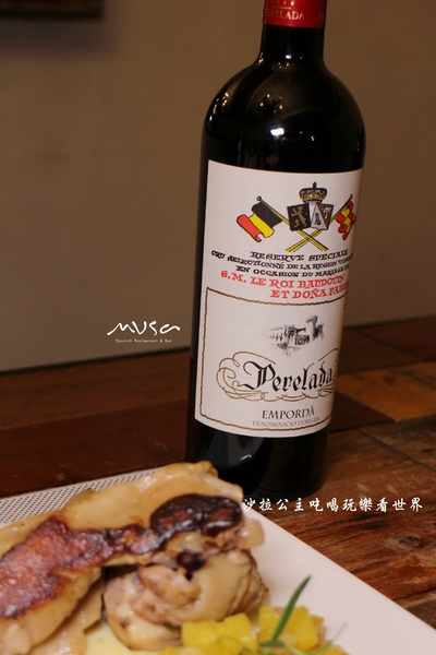 MVSA西班牙酒莊餐廳：台北異國料理『MVSA西班牙酒莊餐廳』新任西班牙主廚玩味傳統料理/捷運信義安和站