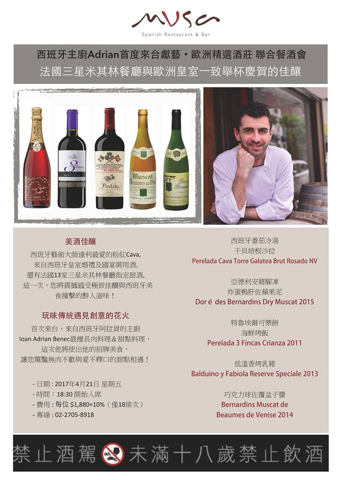 17353151_1524145150942679_4407926766071520137_n