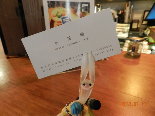 {大安捷運站}La Petite Chambre 小房間