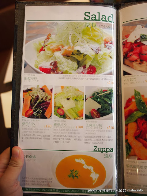 PASSIONE 帕希諾窯烤拿坡里披薩專門店：【食記】台北大安-PASSIONE 帕希諾手工窯烤拿坡里披薩專門店 : 餅皮再Q彈點會更好!