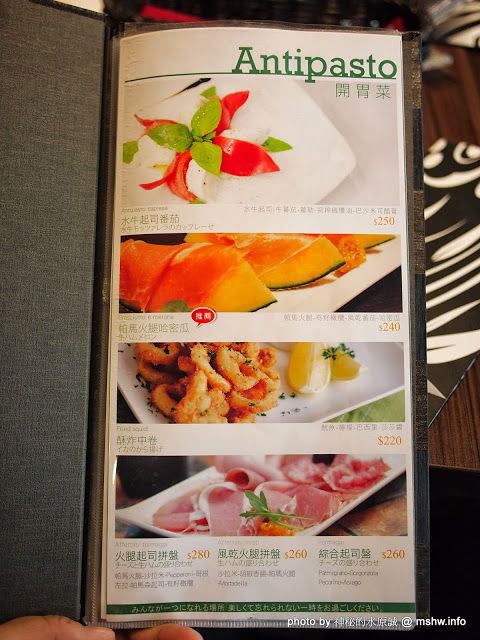 PASSIONE 帕希諾窯烤拿坡里披薩專門店：【食記】台北大安-PASSIONE 帕希諾手工窯烤拿坡里披薩專門店 : 餅皮再Q彈點會更好!