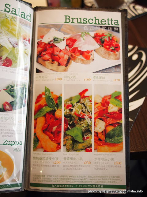 PASSIONE 帕希諾窯烤拿坡里披薩專門店：【食記】台北大安-PASSIONE 帕希諾手工窯烤拿坡里披薩專門店 : 餅皮再Q彈點會更好!