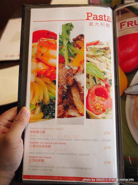 PASSIONE 帕希諾窯烤拿坡里披薩專門店：【食記】台北大安-PASSIONE 帕希諾手工窯烤拿坡里披薩專門店 : 餅皮再Q彈點會更好!