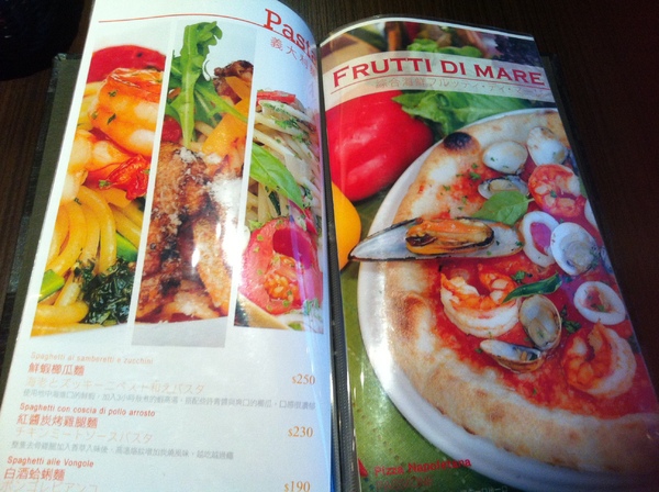 PASSIONE 帕希諾窯烤拿坡里披薩專門店：『口碑券』PASSIONE 帕希諾窯烤拿坡里披薩專門店