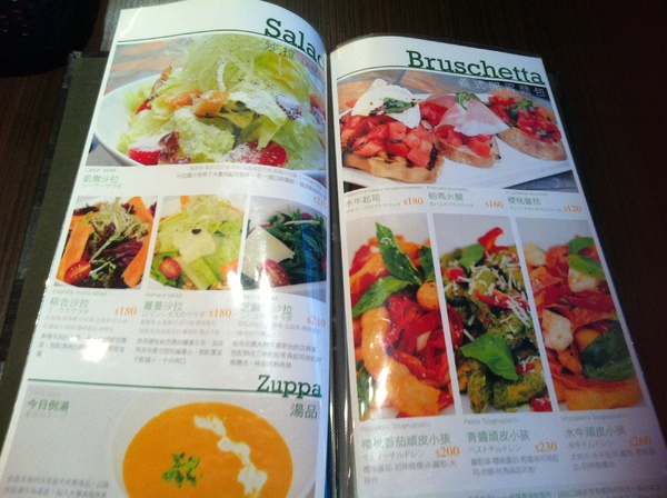 PASSIONE 帕希諾窯烤拿坡里披薩專門店：『口碑券』PASSIONE 帕希諾窯烤拿坡里披薩專門店