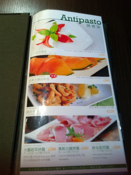 PASSIONE 帕希諾窯烤拿坡里披薩專門店：『口碑券』PASSIONE 帕希諾窯烤拿坡里披薩專門店