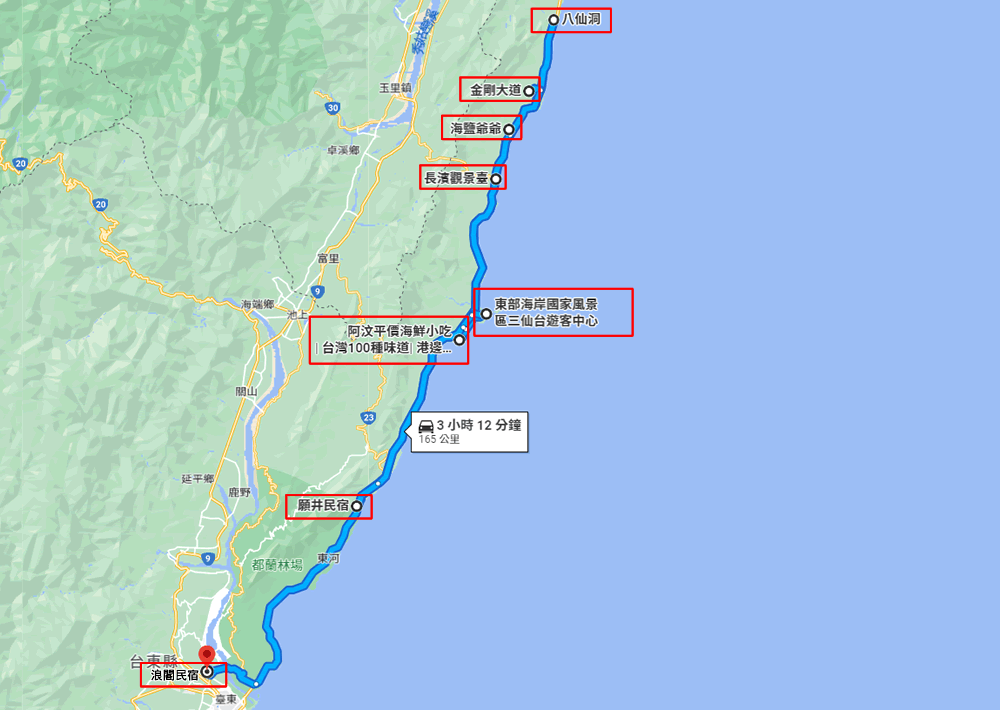 台東縣東河鄉台東。東河》願井民宿。濃濃的西班牙風+遠眺海景民宿