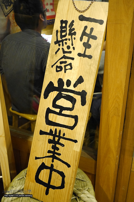 ●食記●男子漢燒肉霸(燒烤)(型男桌邊服務)(長安東路)