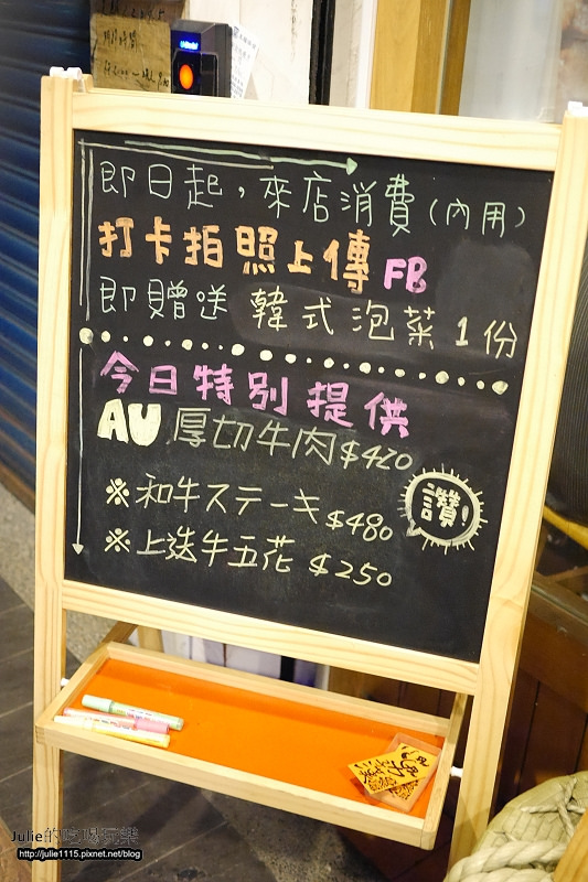 ●食記●男子漢燒肉霸(燒烤)(型男桌邊服務)(長安東路)