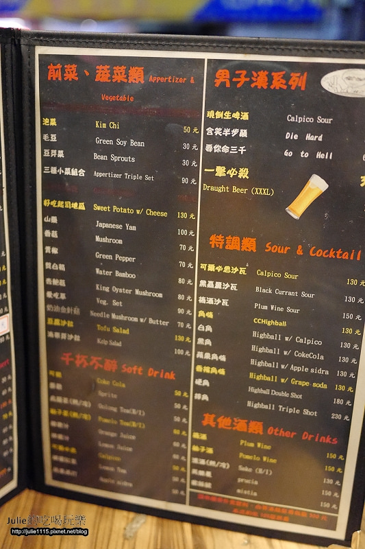 ●食記●男子漢燒肉霸(燒烤)(型男桌邊服務)(長安東路)