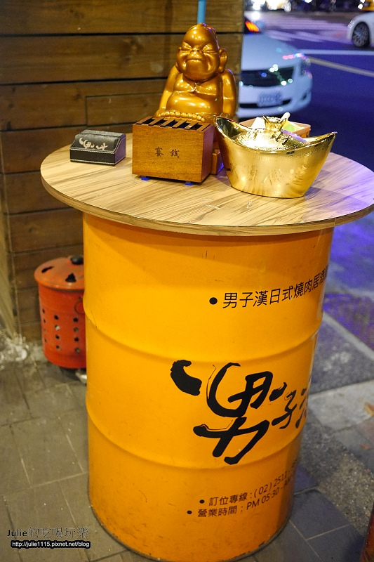 ●食記●男子漢燒肉霸(燒烤)(型男桌邊服務)(長安東路)