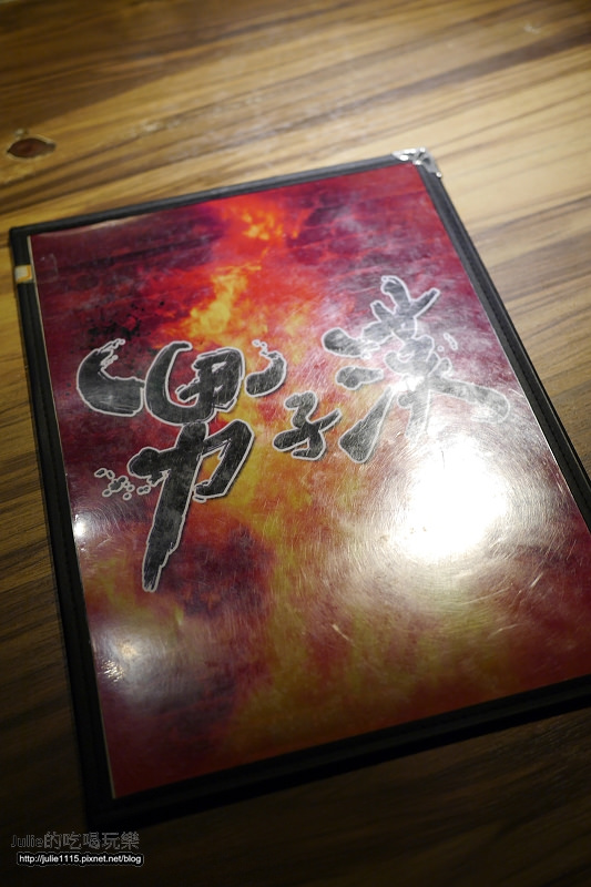 ●食記●男子漢燒肉霸(燒烤)(型男桌邊服務)(長安東路)