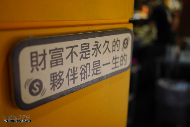 ●食記●男子漢燒肉霸(燒烤)(型男桌邊服務)(長安東路)