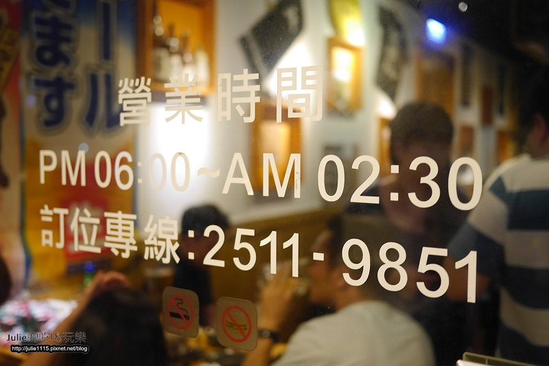 ●食記●男子漢燒肉霸(燒烤)(型男桌邊服務)(長安東路)