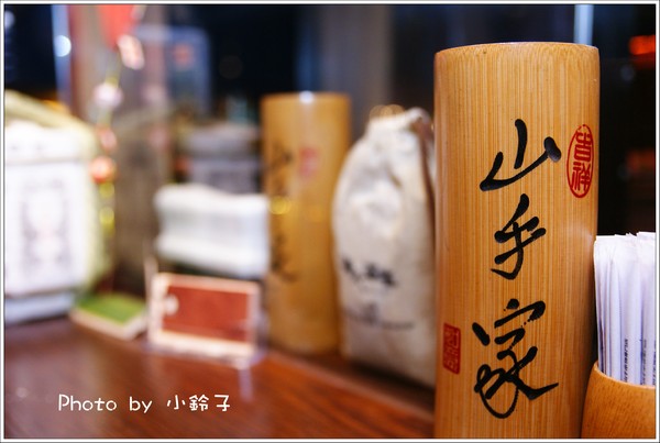 山手串物專門店：『山手串物專門店』不用出國也能感受居酒屋的氣氛