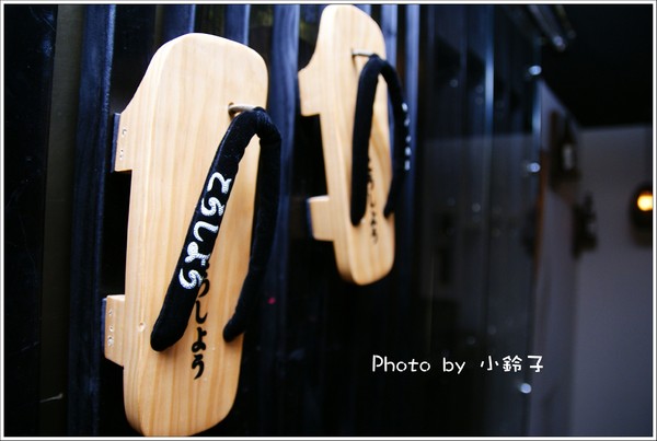 山手串物專門店：『山手串物專門店』不用出國也能感受居酒屋的氣氛