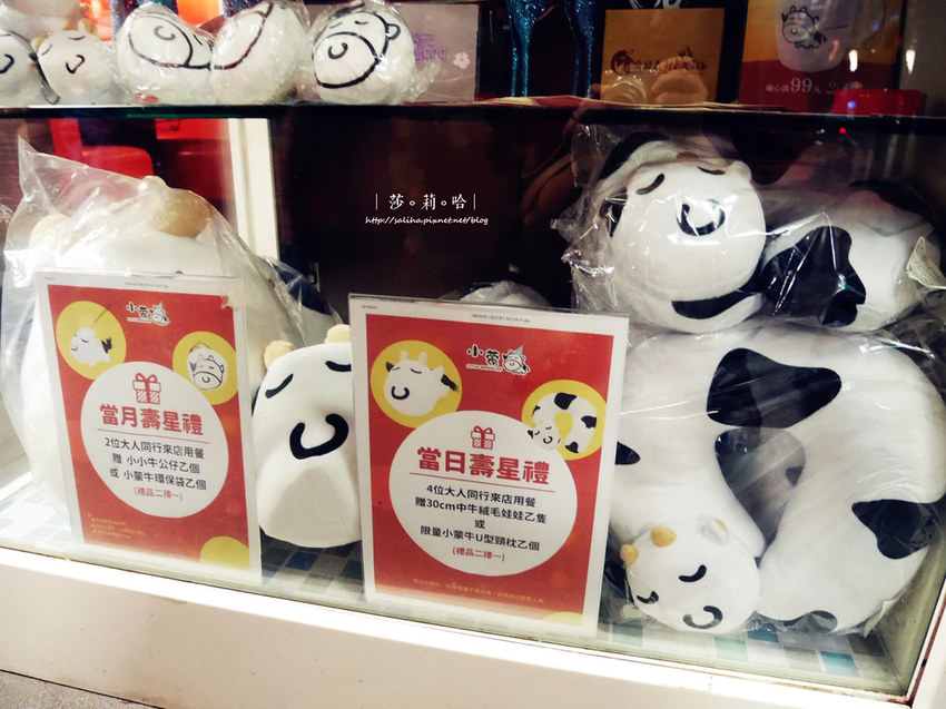 台北火鍋燒烤吃到飽小蒙牛新莊店烤肉聚餐推薦生日當月當日壽星優惠