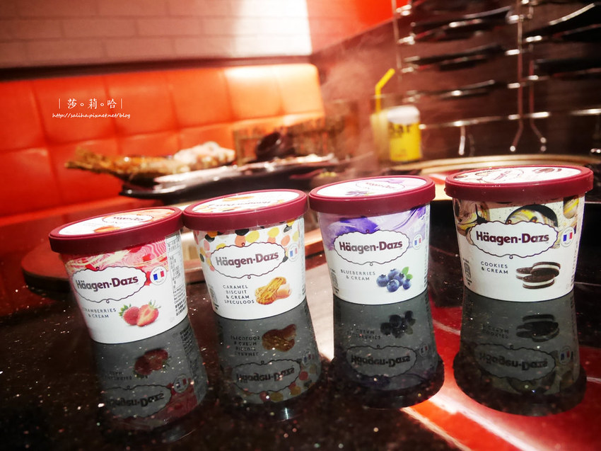 台北火鍋燒烤吃到飽小蒙牛新莊店哈根達斯