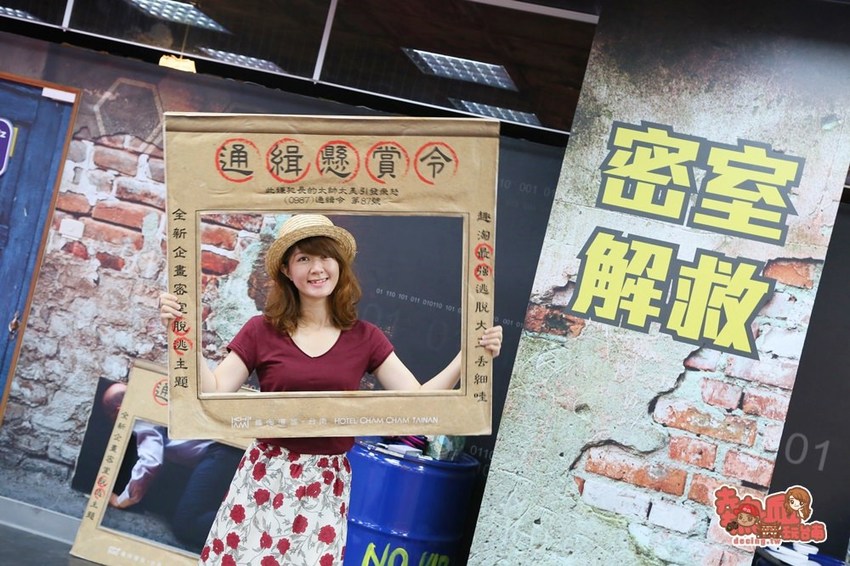 【台南住宿】全台唯一冒險體驗飯店，入住前先來場自由落體吧：趣淘漫旅 - 熱血玩台南。跳躍新世界