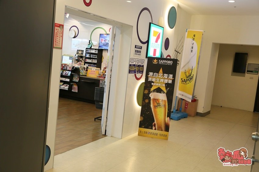 【台南住宿】全台唯一冒險體驗飯店，入住前先來場自由落體吧：趣淘漫旅 - 熱血玩台南。跳躍新世界