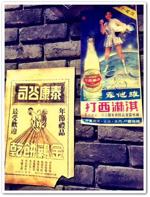 【Maruko趴趴走】Food Republic 大食代‧台北大直旗艦店