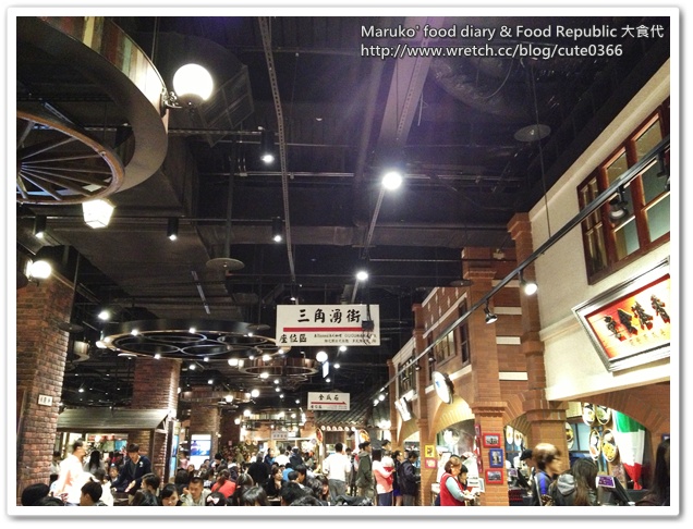 【Maruko趴趴走】Food Republic 大食代‧台北大直旗艦店