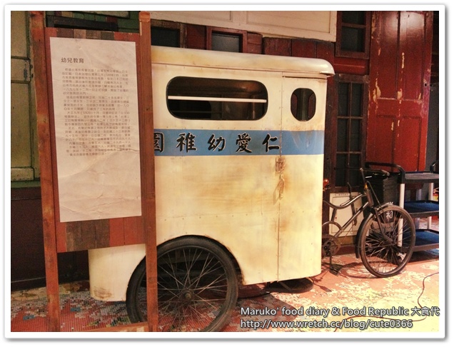 【Maruko趴趴走】Food Republic 大食代‧台北大直旗艦店