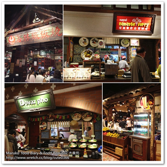 【Maruko趴趴走】Food Republic 大食代‧台北大直旗艦店