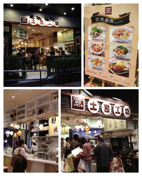 【Maruko趴趴走】Food Republic 大食代‧台北大直旗艦店