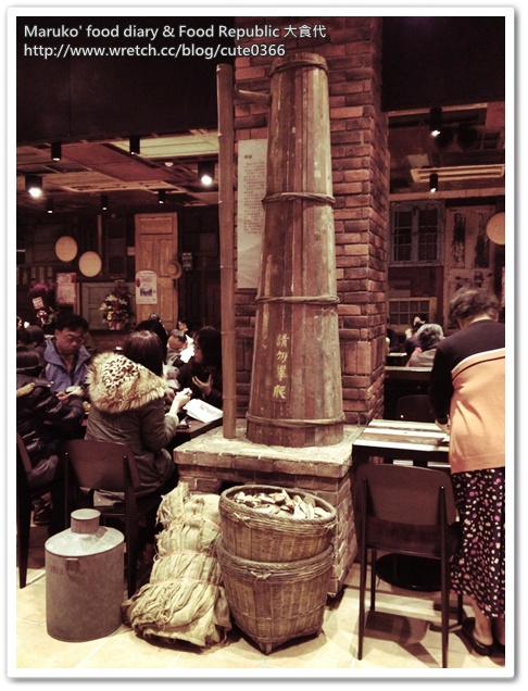 【Maruko趴趴走】Food Republic 大食代‧台北大直旗艦店