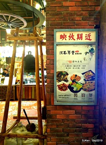 Japanese curry dishes booth at Department store, Taipei, Taiwan, SJKen, Sep 22, 2019