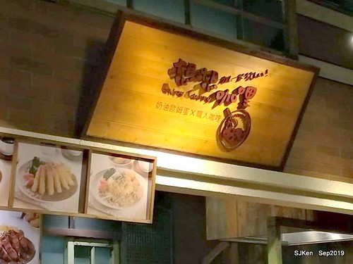 Japanese curry dishes booth at Department store, Taipei, Taiwan, SJKen, Sep 22, 2019