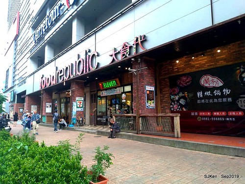 Japanese curry dishes booth at Department store, Taipei, Taiwan, SJKen, Sep 22, 2019
