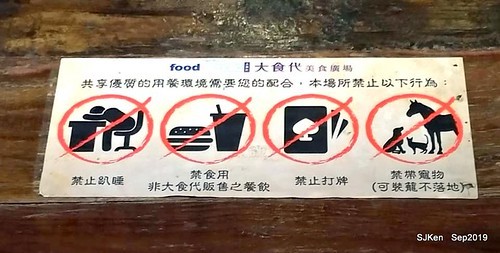 Japanese curry dishes booth at Department store, Taipei, Taiwan, SJKen, Sep 22, 2019