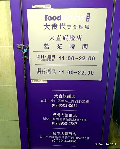 Japanese curry dishes booth at Department store, Taipei, Taiwan, SJKen, Sep 22, 2019