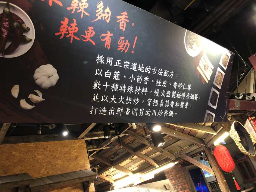 麻辣香鍋,大食代,摩天輪,美麗華,麻辣,滷味,炒泡麵,秤重,美食,人氣,胡天蘭,食尚玩家,米其林,家樂福,親子,寵物友善,素食,四川