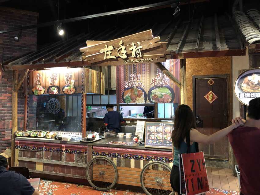 大直,內湖,美麗華,紅太陽,手搖飲,珍珠,蒟蒻,奶茶,黑糖,RED SUN,海尼根,草莓,大湖,特調,黃金比例,一芳,食尚玩家,愛玩客,窩客島