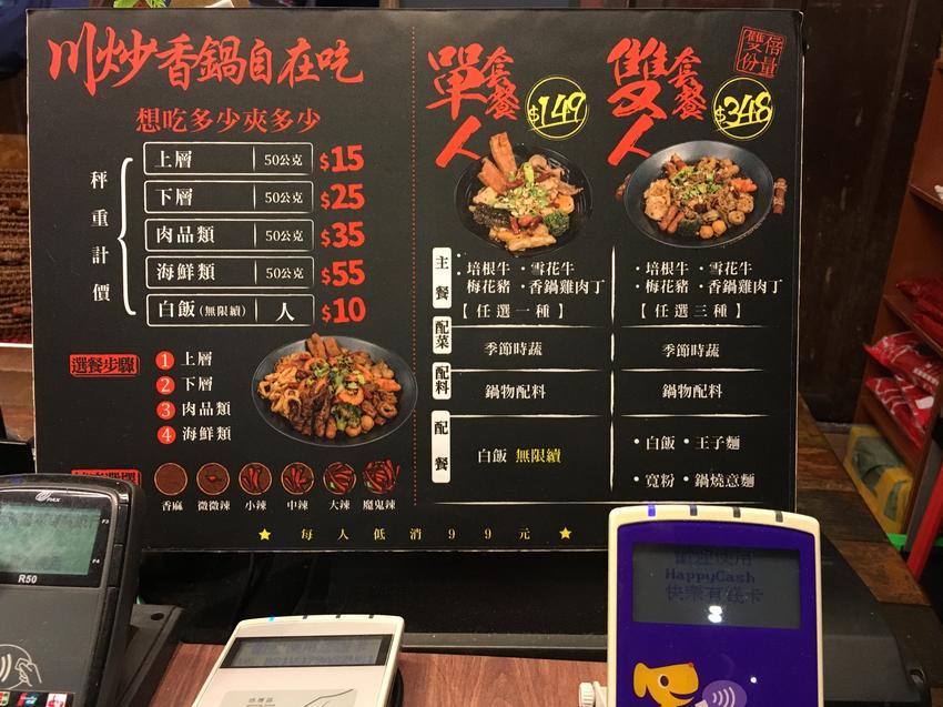 大直,美食,劍南路,捷運,摩天輪,南洋,大馬,星洲,港式,燒臘,原住民,素食,馬告,日式,蓋飯,歐姆飯,韓式,披薩,義大利麵,浣花草堂