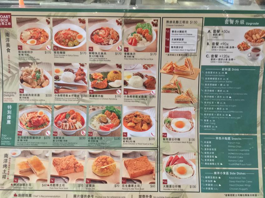 大直,內湖,美麗華,紅太陽,手搖飲,珍珠,蒟蒻,奶茶,黑糖,RED SUN,海尼根,草莓,大湖,特調,黃金比例,一芳,食尚玩家,愛玩客,窩客島