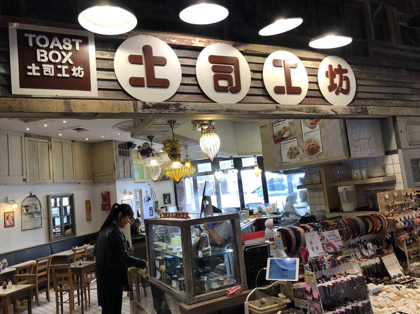 大直,美食,美麗華,平價,摩天輪,新加坡,馬來西亞,麻辣,滷味,四川,川味,王子麵,麻辣香鍋,尚蜀府,愛玩客,食尚玩家,舒國治,胡天蘭,復古