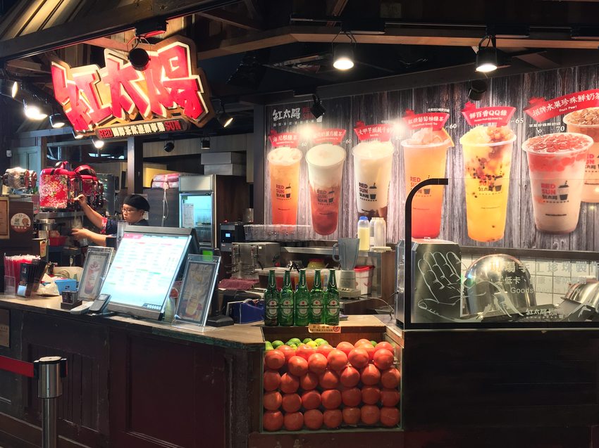大直,內湖,美麗華,紅太陽,手搖飲,珍珠,蒟蒻,奶茶,黑糖,RED SUN,海尼根,草莓,大湖,特調,黃金比例,一芳,食尚玩家,愛玩客,窩客島